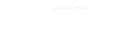 irandoc